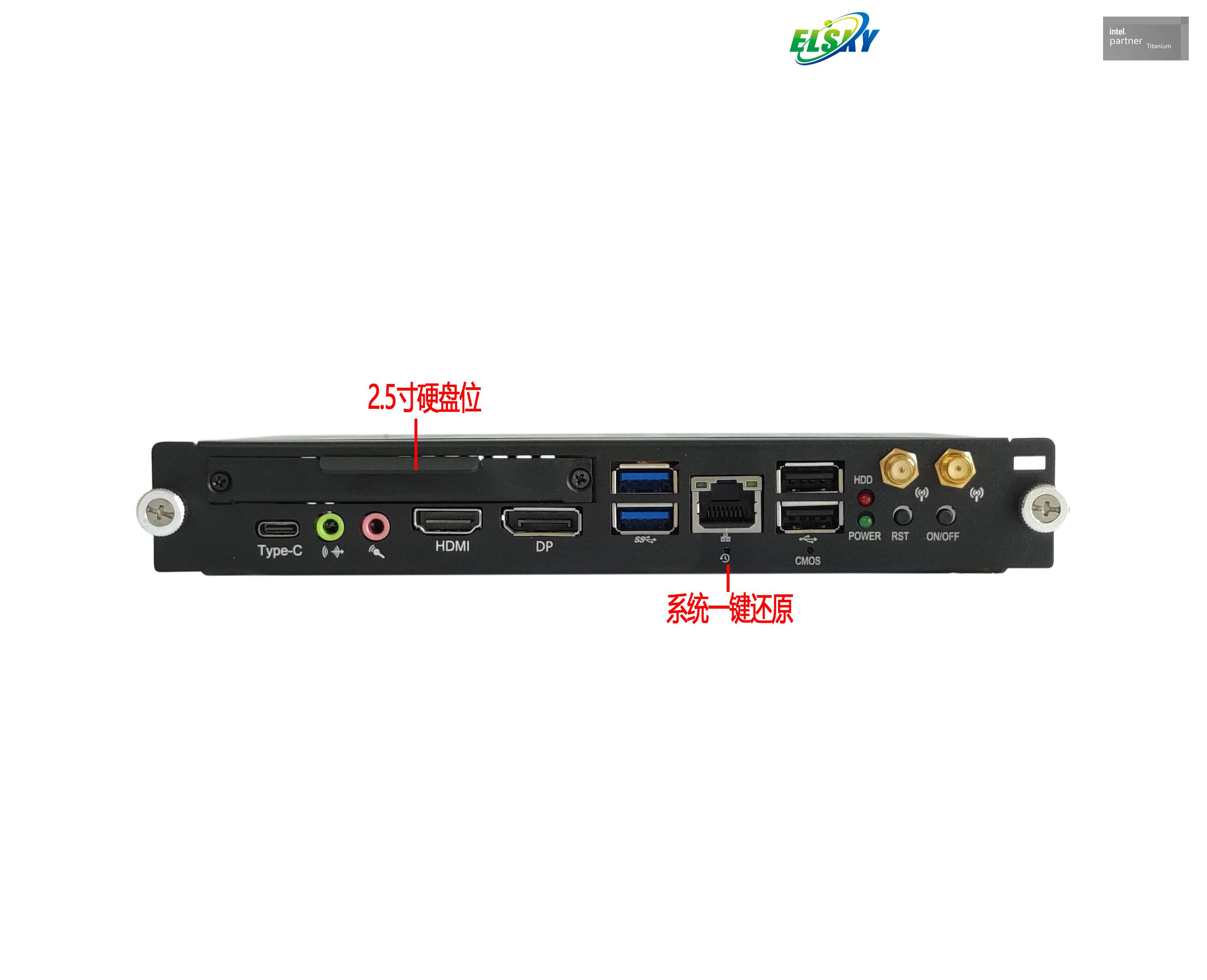 PC OPS avec Intel 12e 13e g&eacute;n&eacute;ration i3 i5 i7 i9 pour l'&eacute;ducation OPS 80 broches